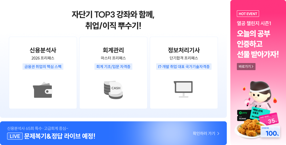 260527 딤배너